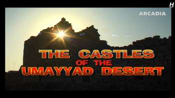 Global Treasures - The Castles Of The Umayyad Desert