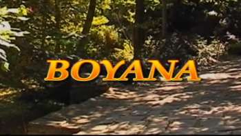 Global Treasures - Boyana