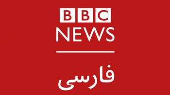 BBC Persian